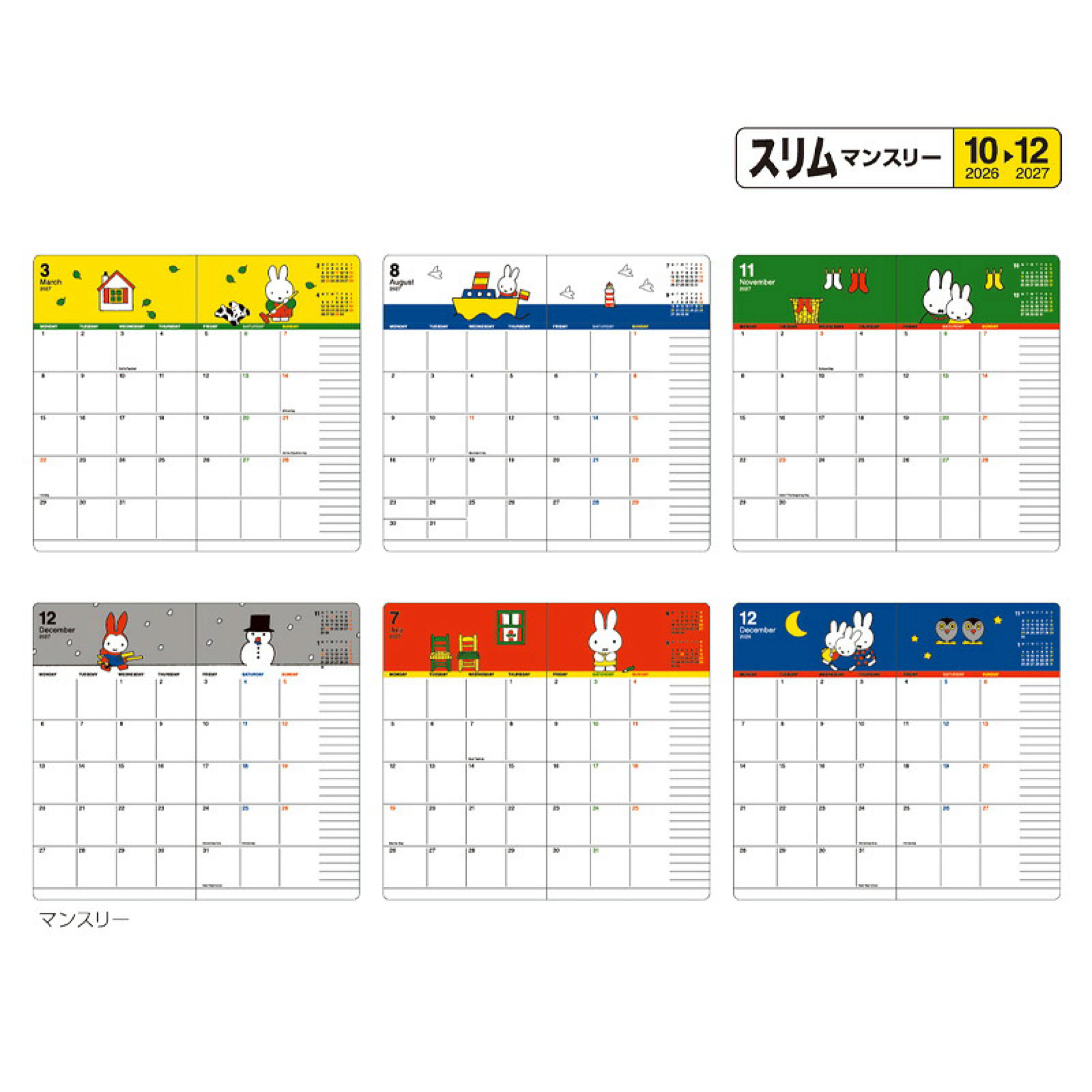 Miffy 2027 Date Book