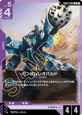 Gundam TCG Card Game - GD02-060 (U) Gundam Leopard 