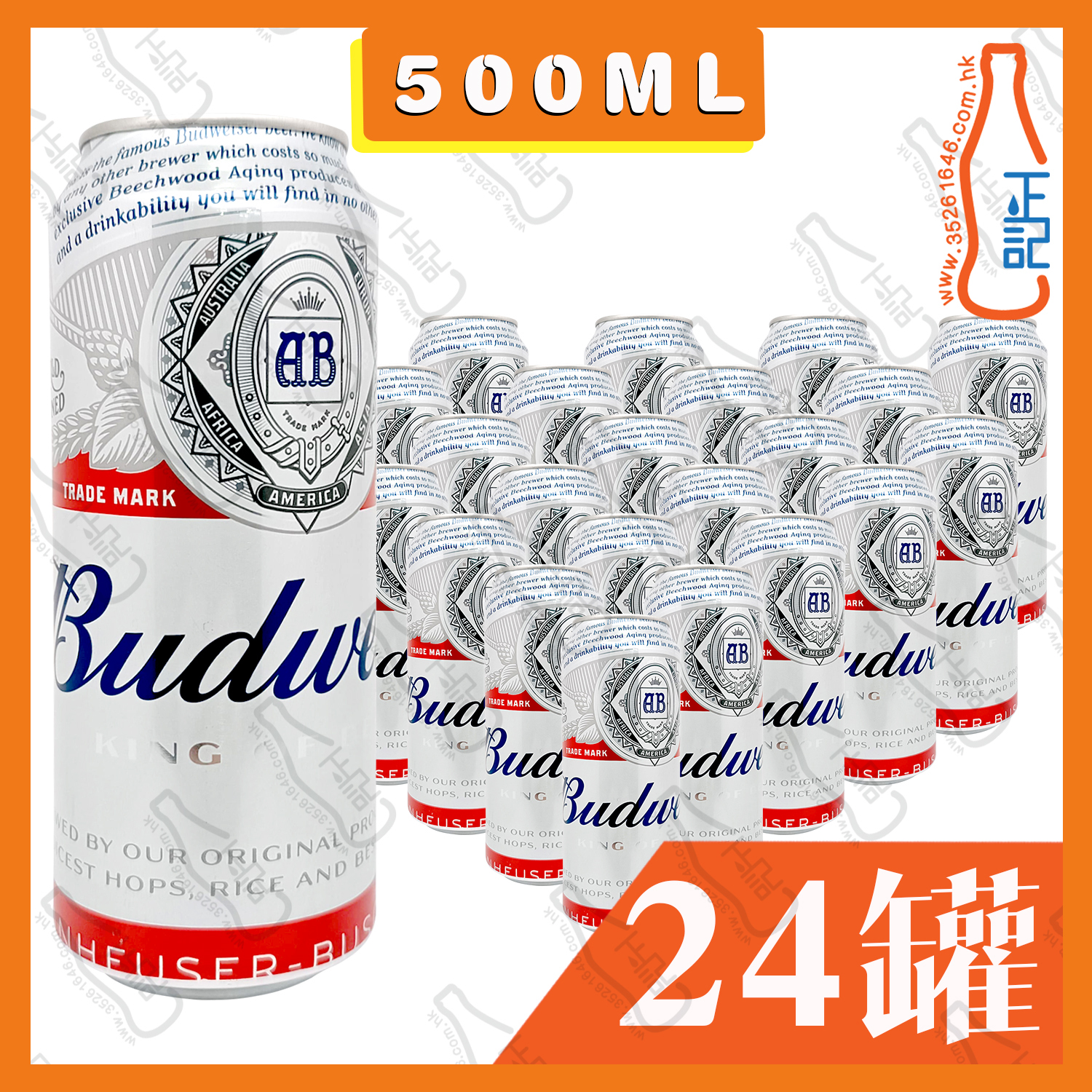 百威啤酒 (巨罐裝) 500ml x 24罐 /箱