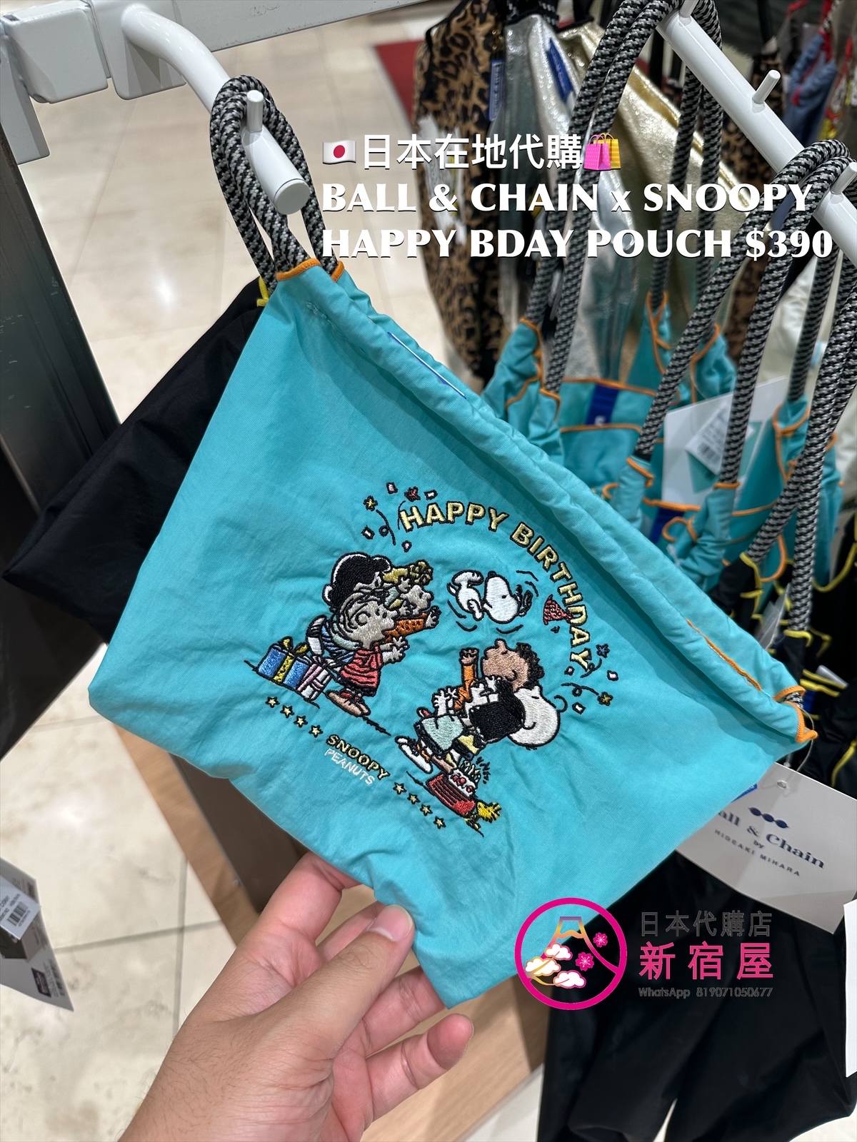 BALL & CHAIN HAPPY BIRTHDAY TOTE M/ POUCH 