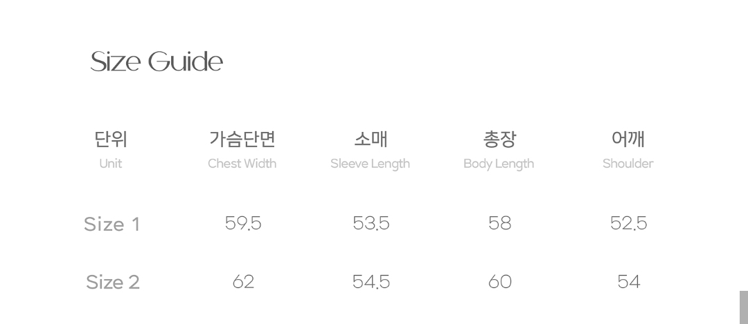 Euggen 2-Way PU 極簡氣質皮褸