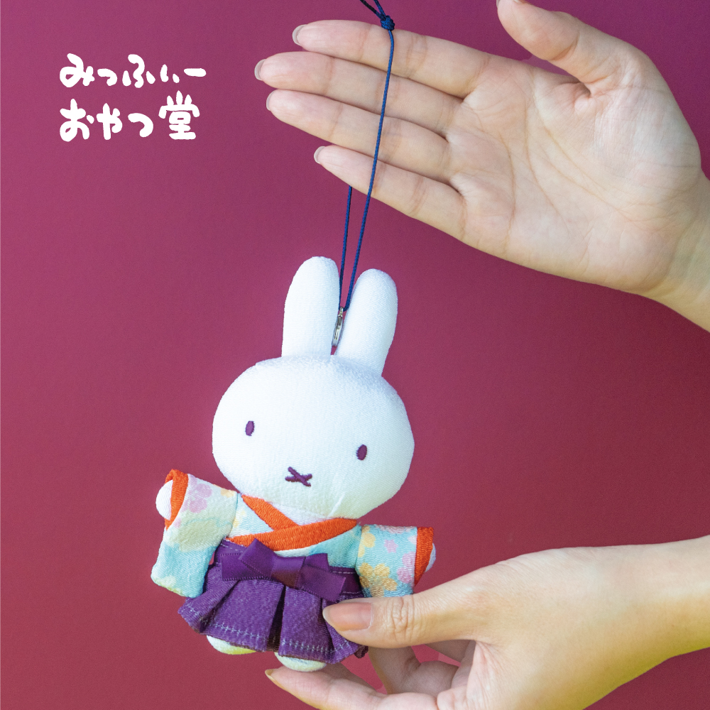 Miffy Kitchen みっふぃーおやつ堂限定 袴(和服)公仔掛飾