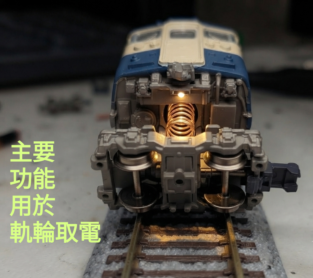 TOMIX JS06 集電彈弓/彈簧 L（長さ）＝7.5mm （四個裝 x 50包）