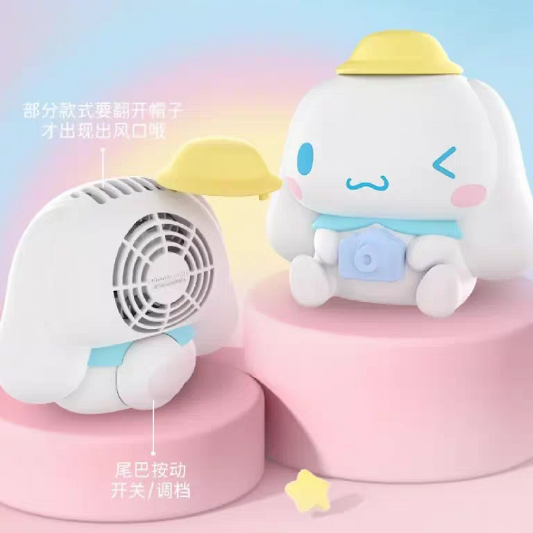 Sanrio富貴狗 郊野風扇