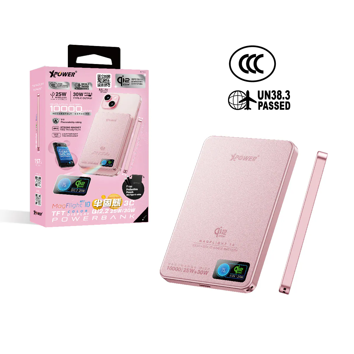 3C可追溯二維碼版 | 3C認證 XPower MagFlight10 M17 鋁合金半固態TFT彩屏顯示 QI2.2 25W/30W 10000mAh 磁吸行動電源