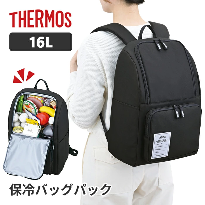 🆕【⭐訂購⭐】🇯🇵日本直送 🌀 #Thermos 保溫背包(16L) 🌀 [ELFD-0051][260705]