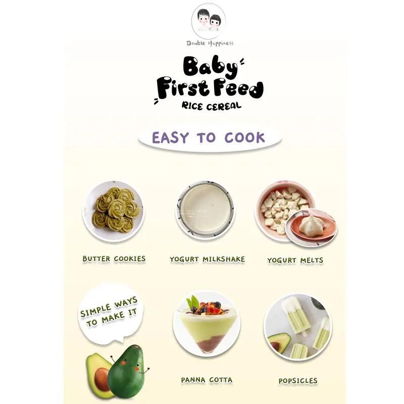 Double Happiness 米糊  