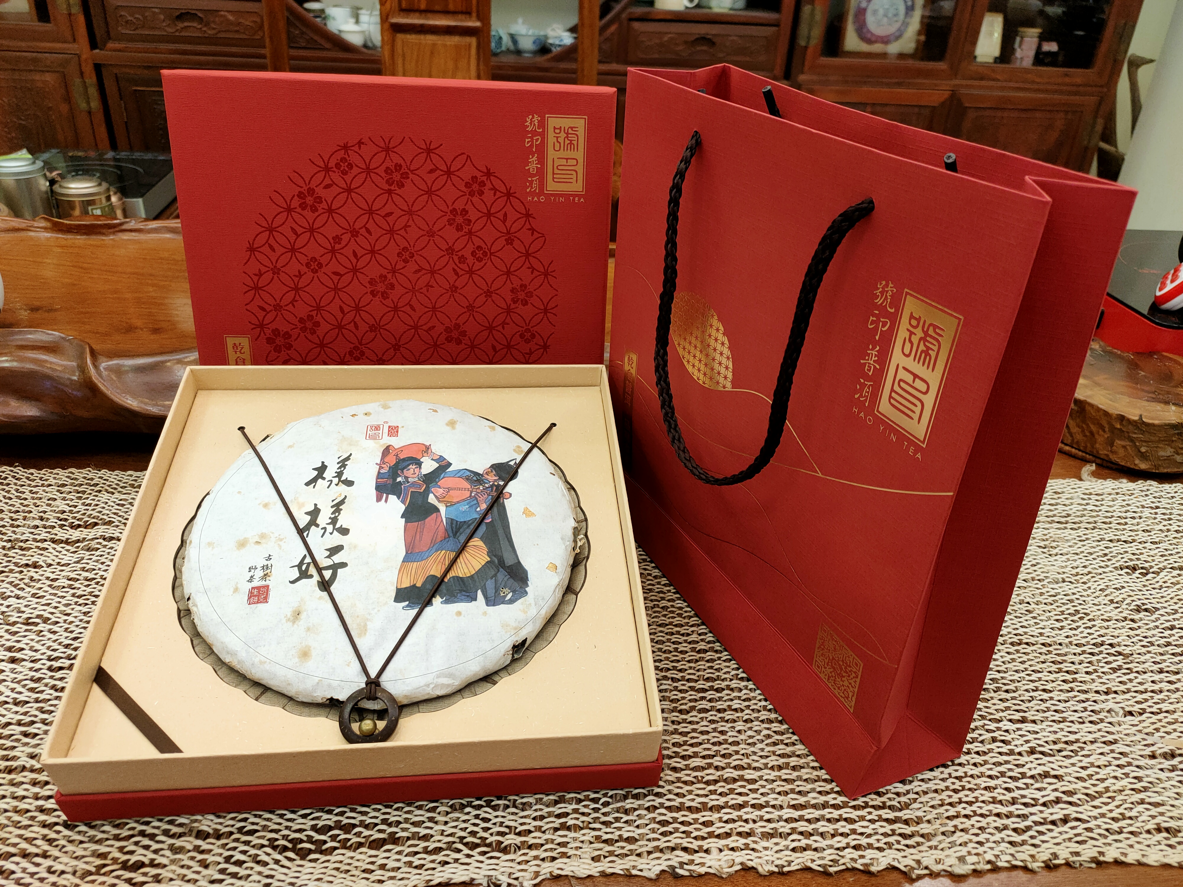 2015年 樣樣好 - 野生古樹茶