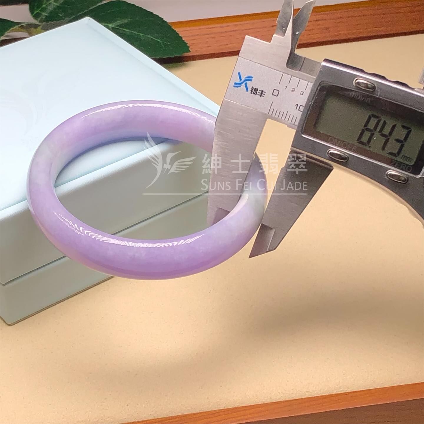 木那濃紫春彩福鐲54.9mm