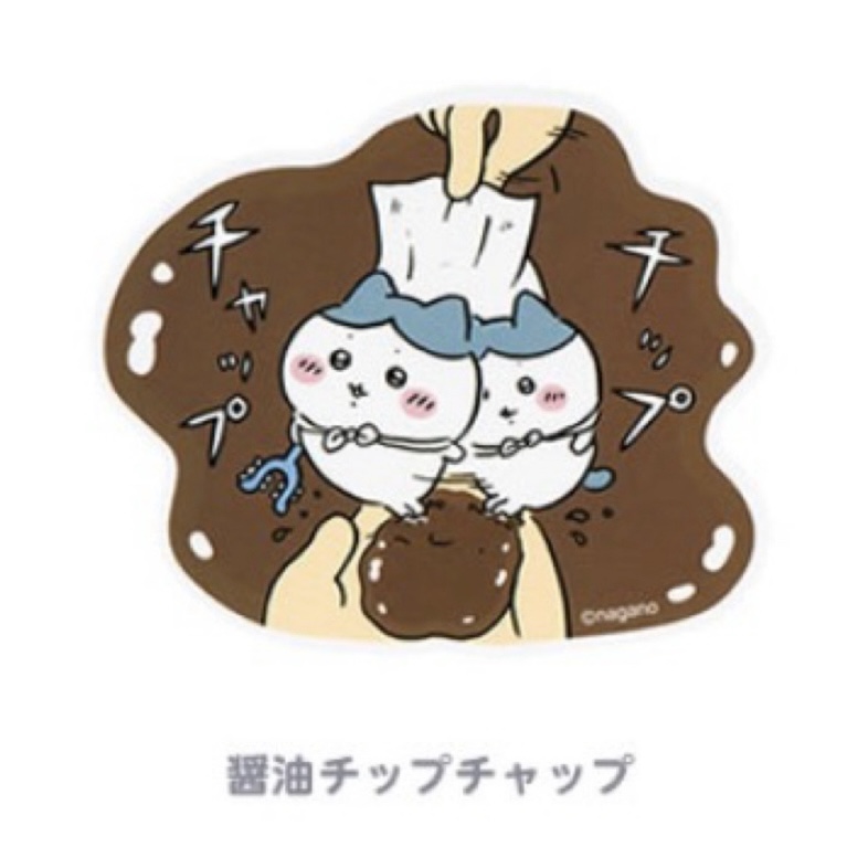 Chiikawa 貼紙｜預訂