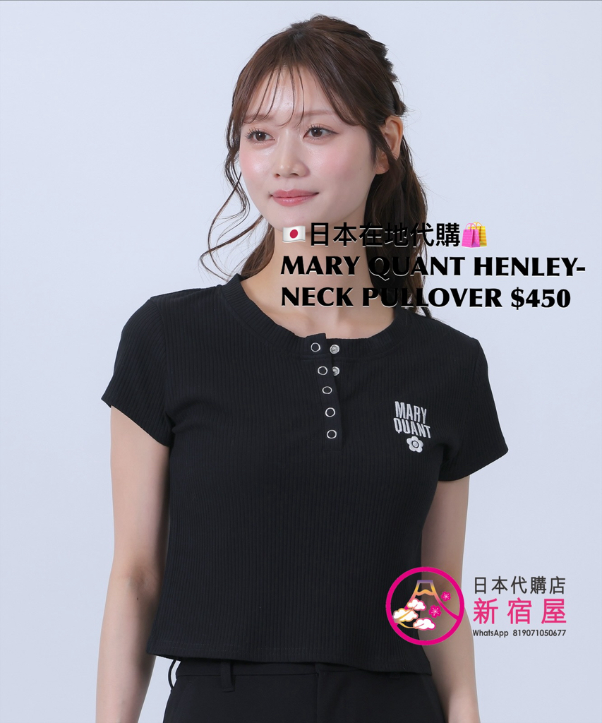 MARY QUANT HENLEY-NECK PULLOVER