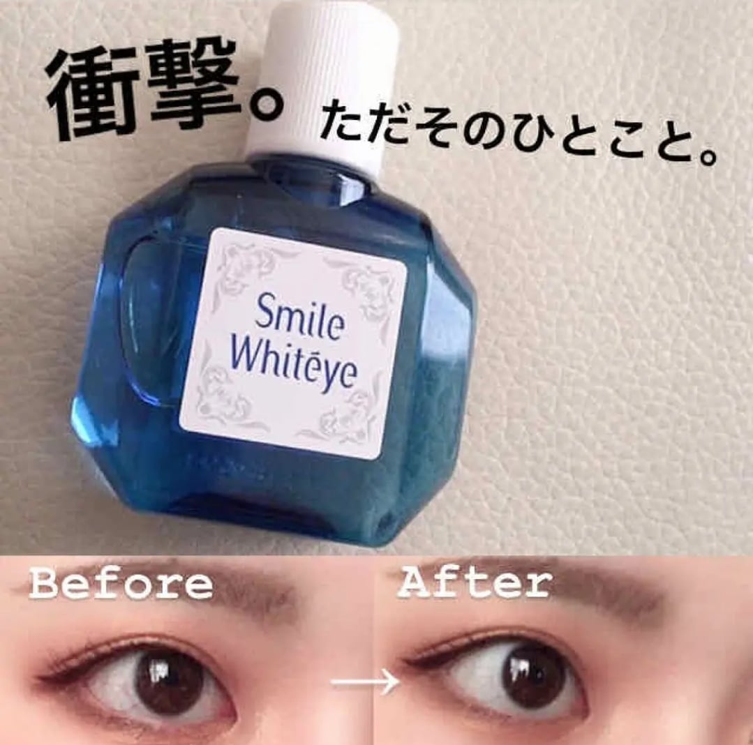 LION獅王Smile Whiteye美白眼球緩解疲勞眼藥水15ml