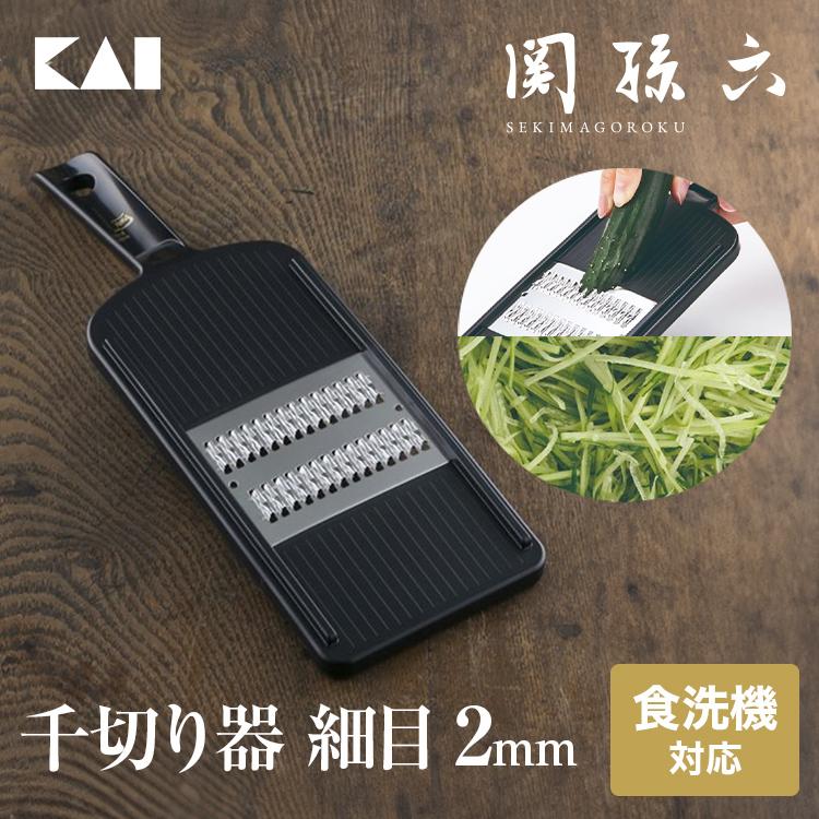 🔥🔥【日本製《關孫六》刨絲器】細目 | 2mm | DH-3330