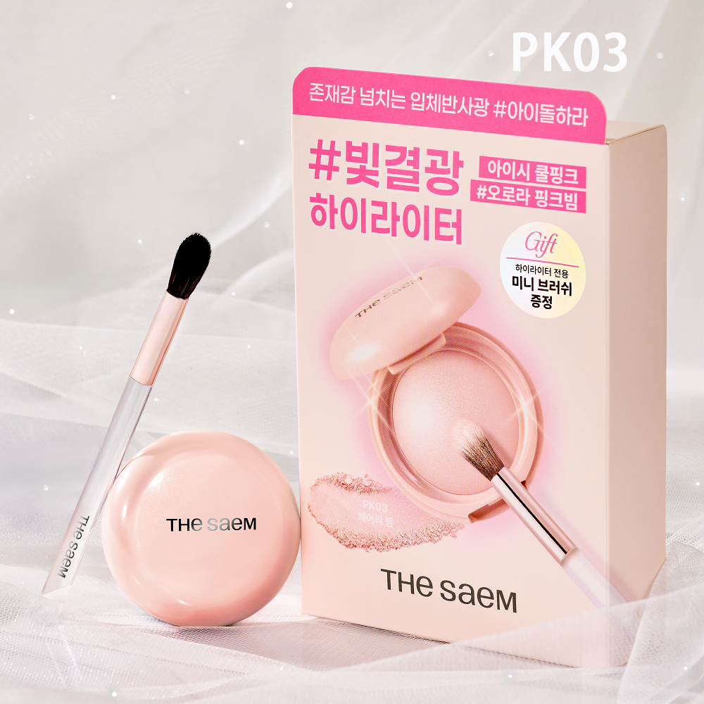 完美光澤烘焙高光   Glam Perfection Baked Highlighter
