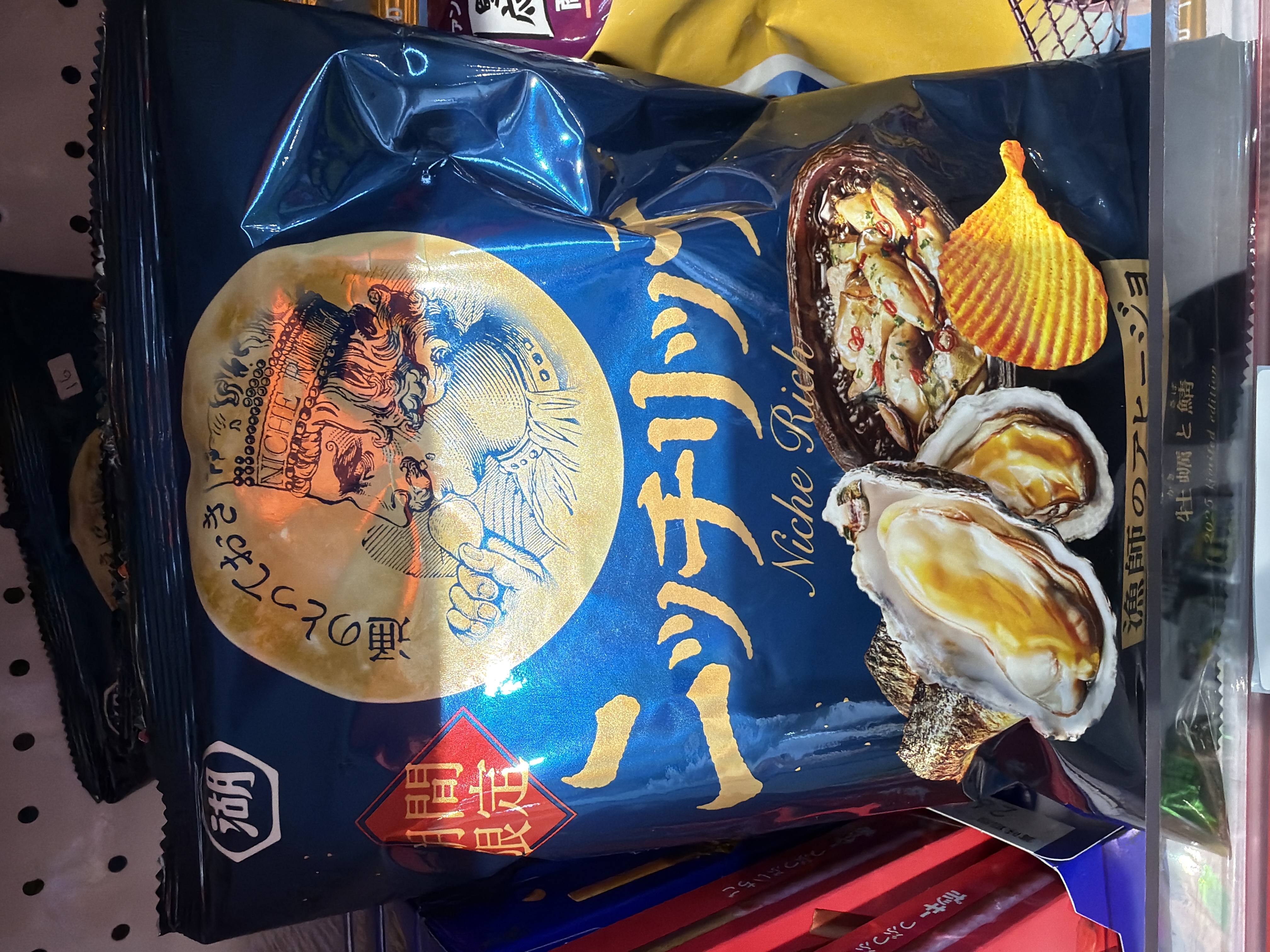 湖- 蠔及鯖魚口味薯片