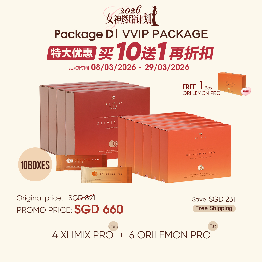 🌍VIP 限定·38女神节·特大优惠【国际下单】XLIMIX PRO & ORILEMON PRO