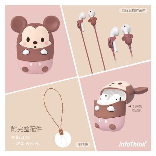 infoThink 米奇系列無線耳機造型保護套for AirPods