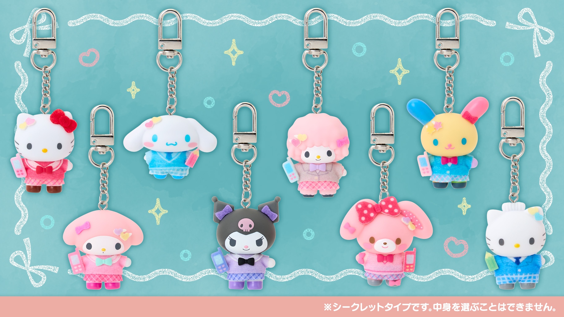 🌸 【預訂】Sanrio 新款Charm(隨機)-學園