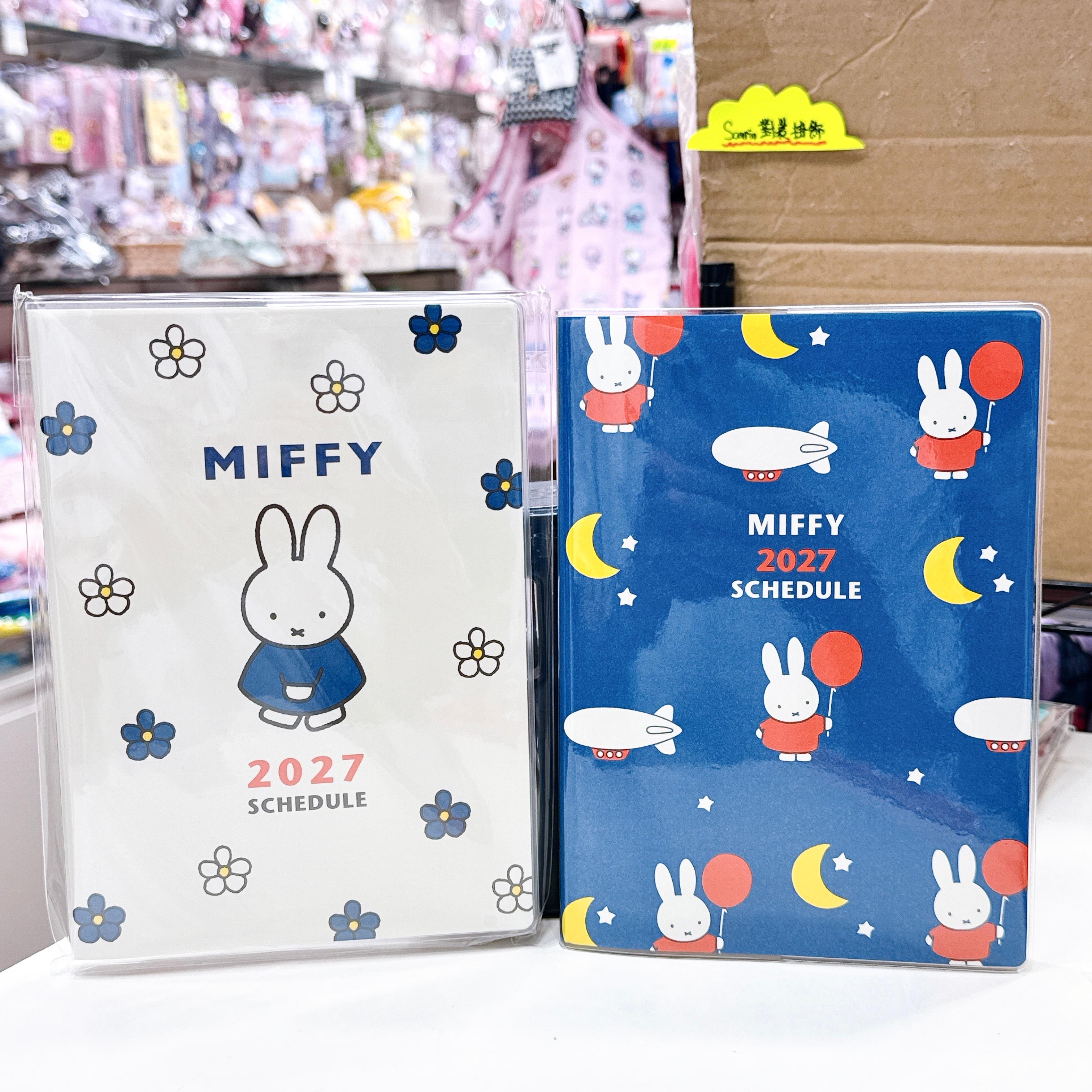 日本直送日本版Miffy 2027年schedule book