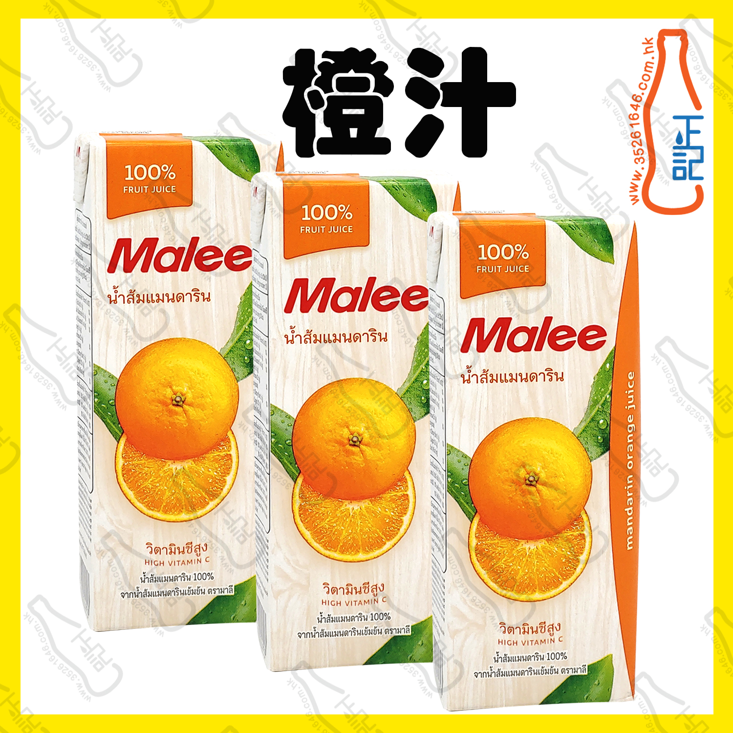 ==Malee 橙汁 200ml x【3包】 /份