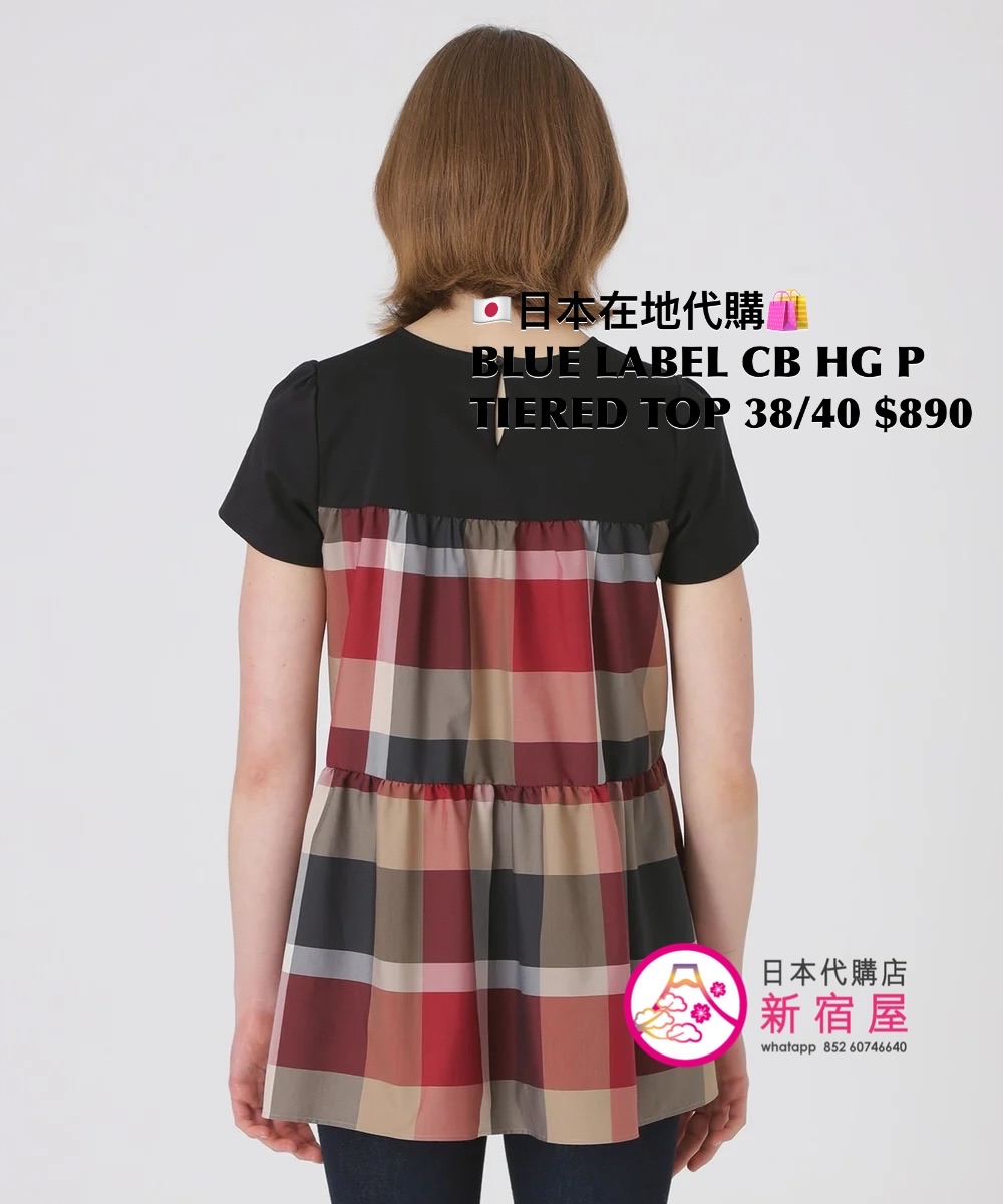 BLUE LABEL CB HIGH-GAUGE PONTE TIERED TOP