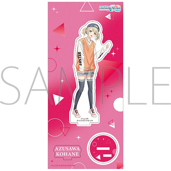 世界計劃 小豆 立牌