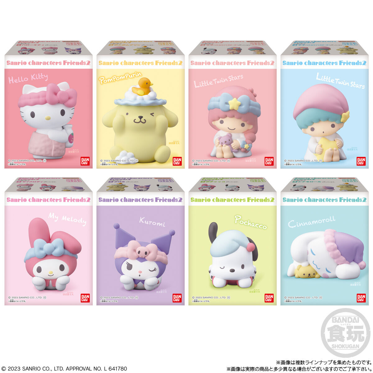 現貨 BANDAI 食玩 SANRIO系列 SANRIO角色 洗澡造型公仔 SANRIO CHARACTERS FRIENDS 2