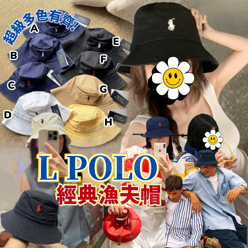 RL POLO 經典漁夫帽