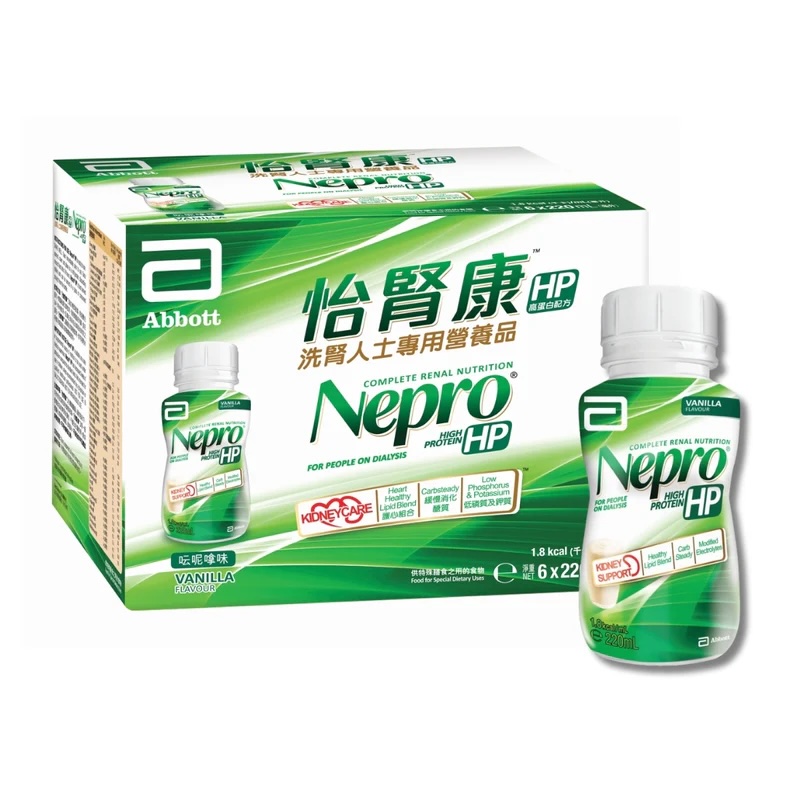 [1箱起] Abbott美國雅培 怡腎康 Nepro HP 高蛋白配方 雲呢拿味 (腎病專用營養品)