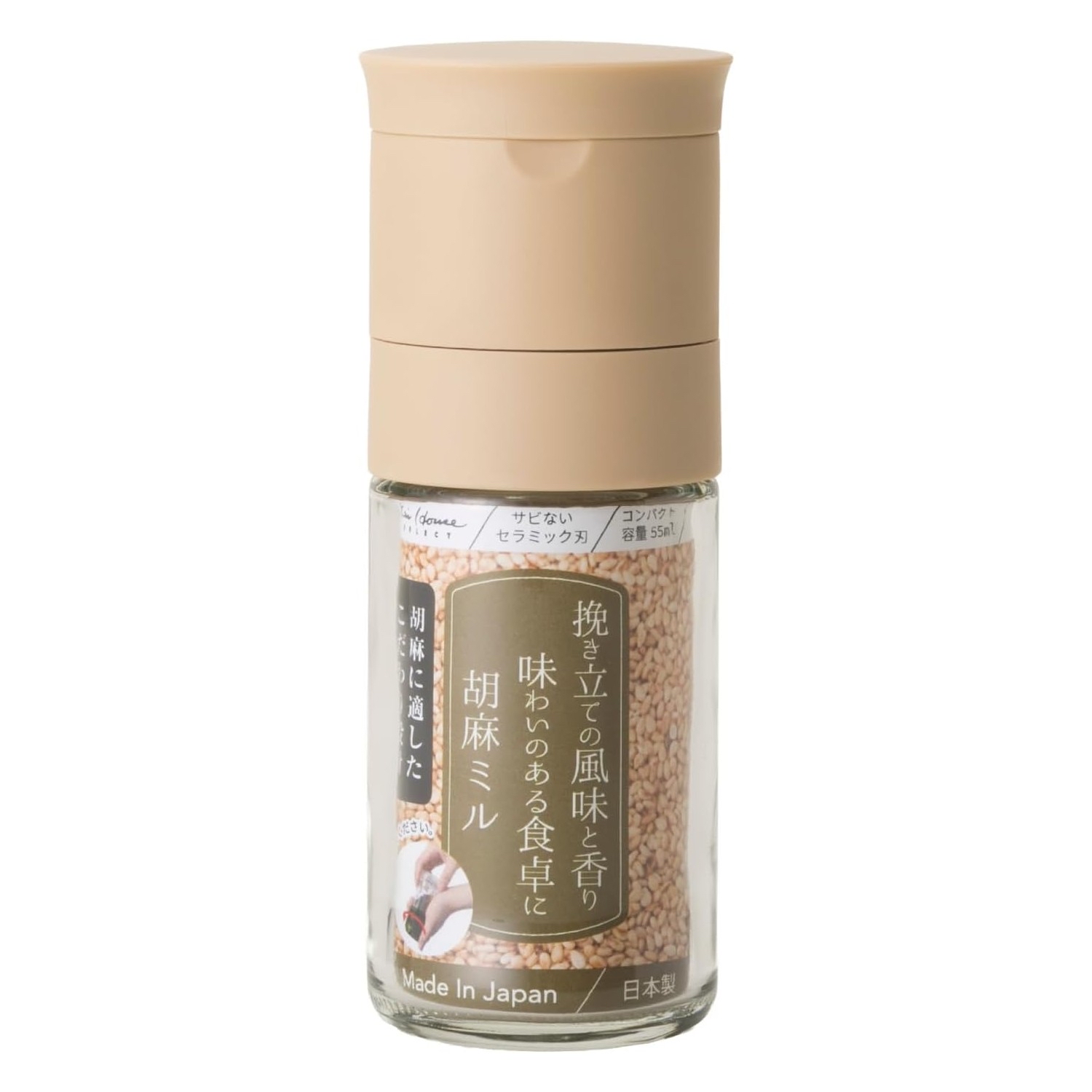 日本製 Kai House 精選陶瓷胡麻磨
