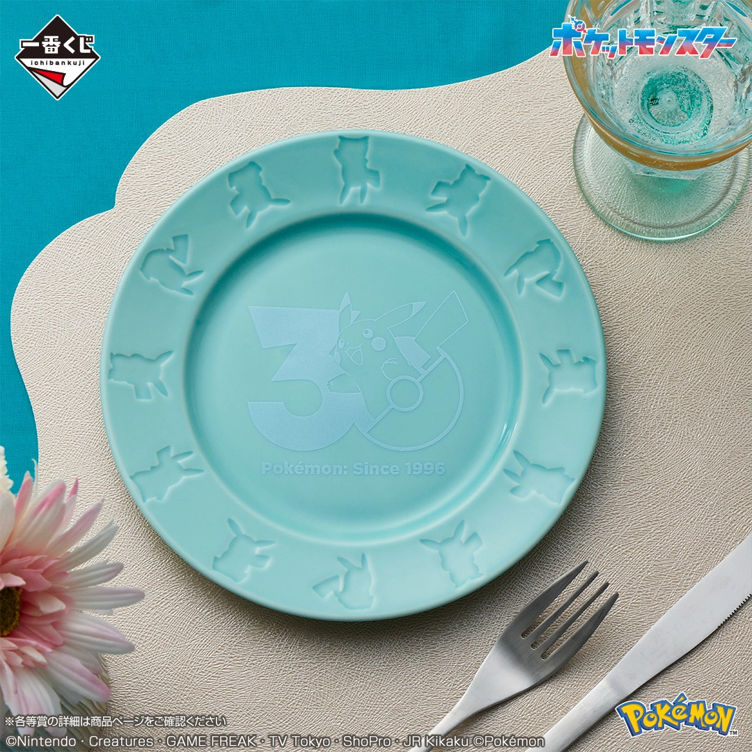 【B賞】Pokémon 30th ANNIVERSARY vol.1 一番賞皮卡丘30週年紀念盤
