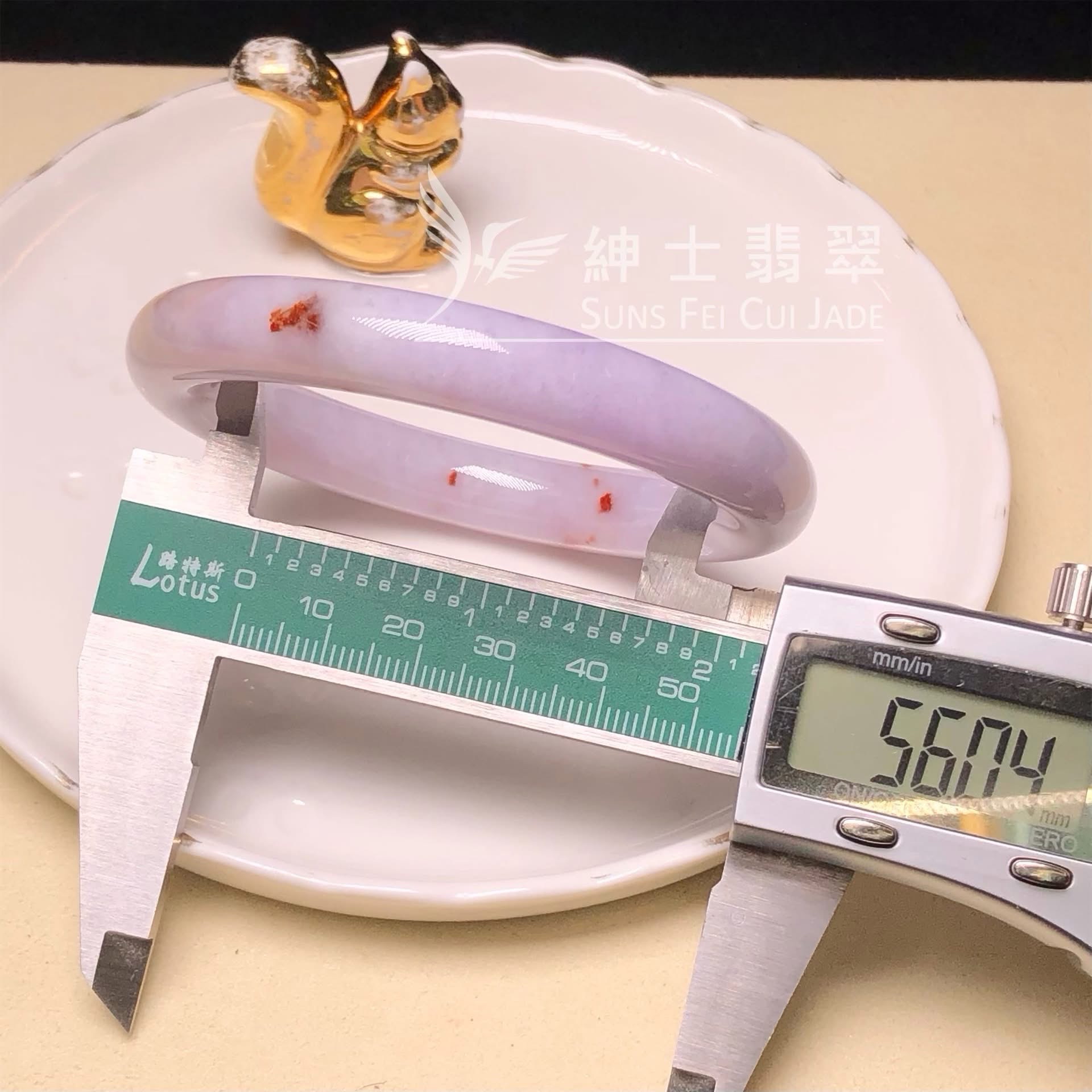 C06786 紫羅蘭帶翡色圓鐲56mm