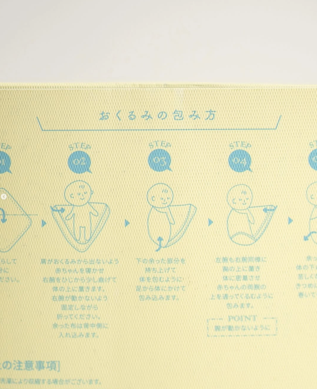 10 mois多用途大紗巾