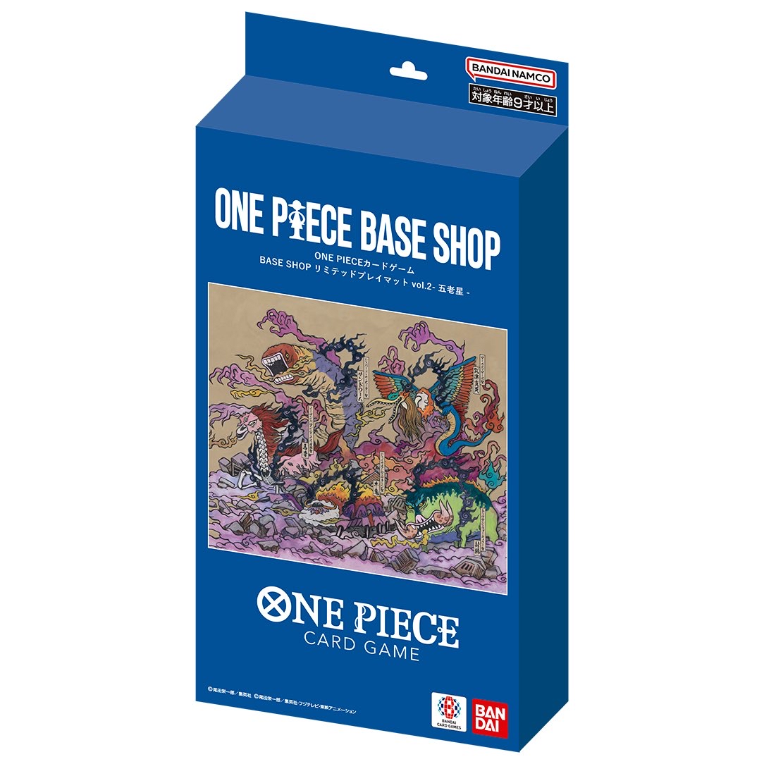 OPTCG 日版 Base Shop 限定遊戲五老星墊連Promo Card  