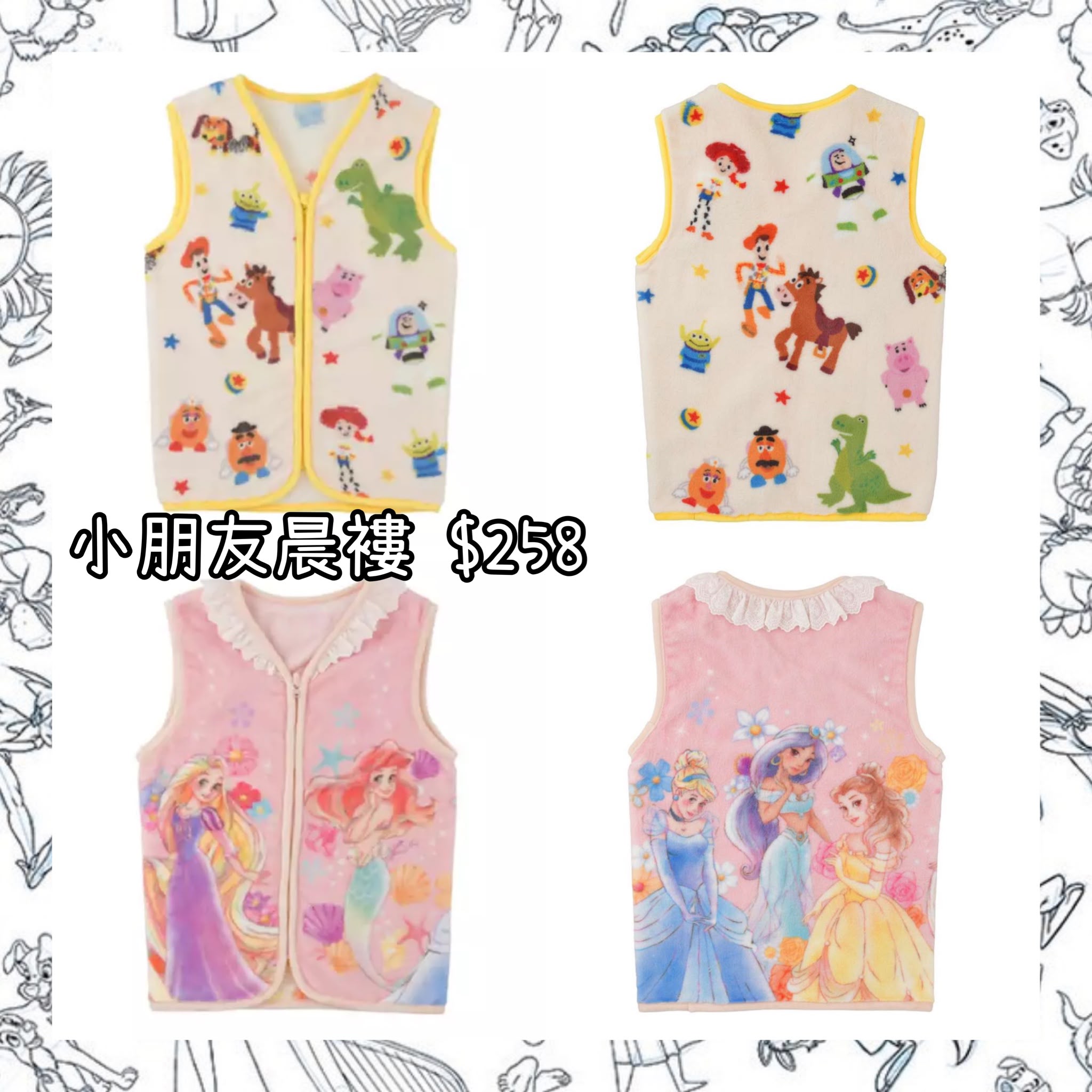 ：日本：DISNEY KIDS APPAREL ENJOY WINTER 小朋友晨褸
