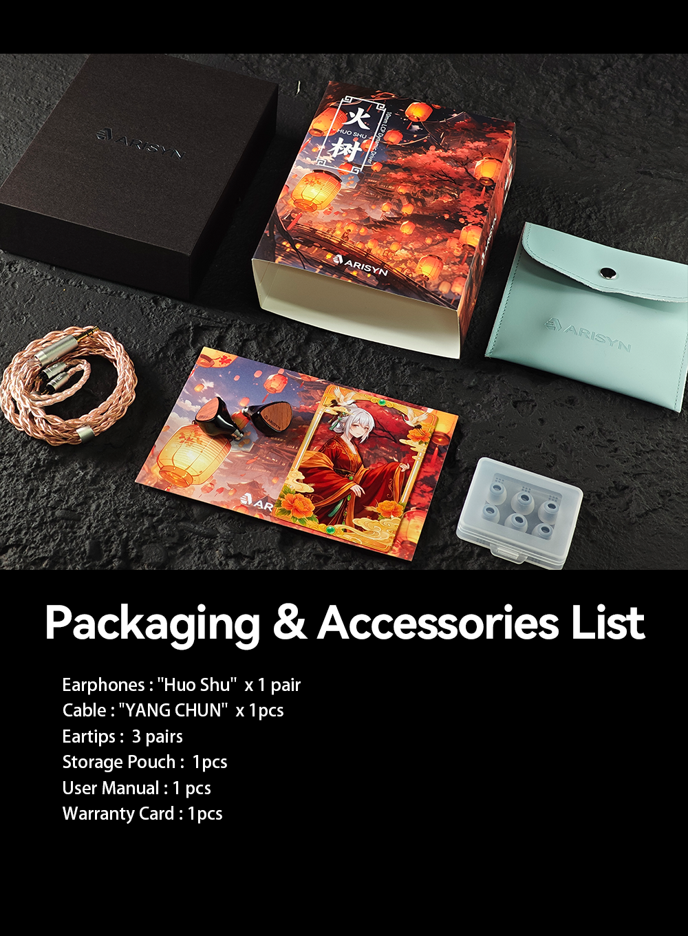 ARISYN ~ 火樹 (10mm LCP複合振膜動圈耳機