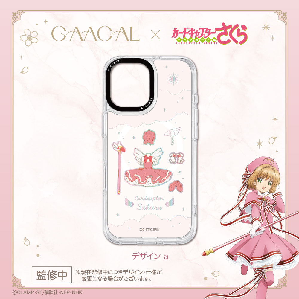 《Pre-Order》Pale Case 專用 Plate｜GAACAL X Cardcatpor Sakura 第六彈 (26SK116-P）