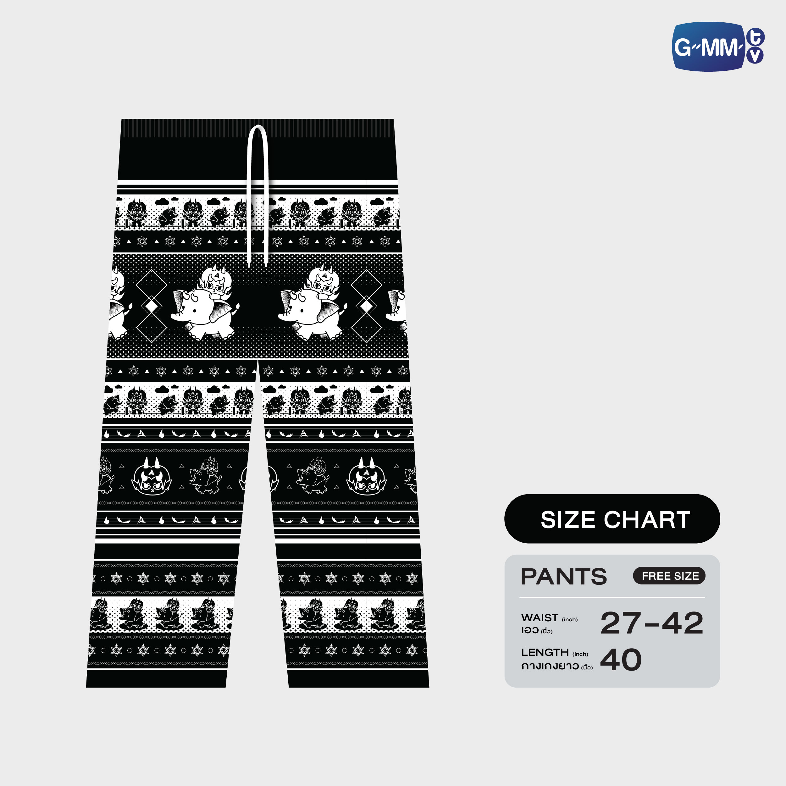 DOMIIA ELEPHANT BUDDY PANTS