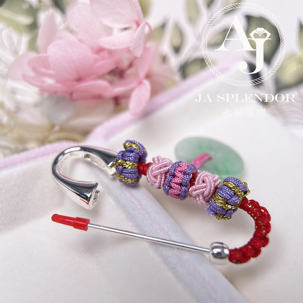 JN-3152 天然翡翠A玉 果綠保平安定驚BB嬰兒平安扣針