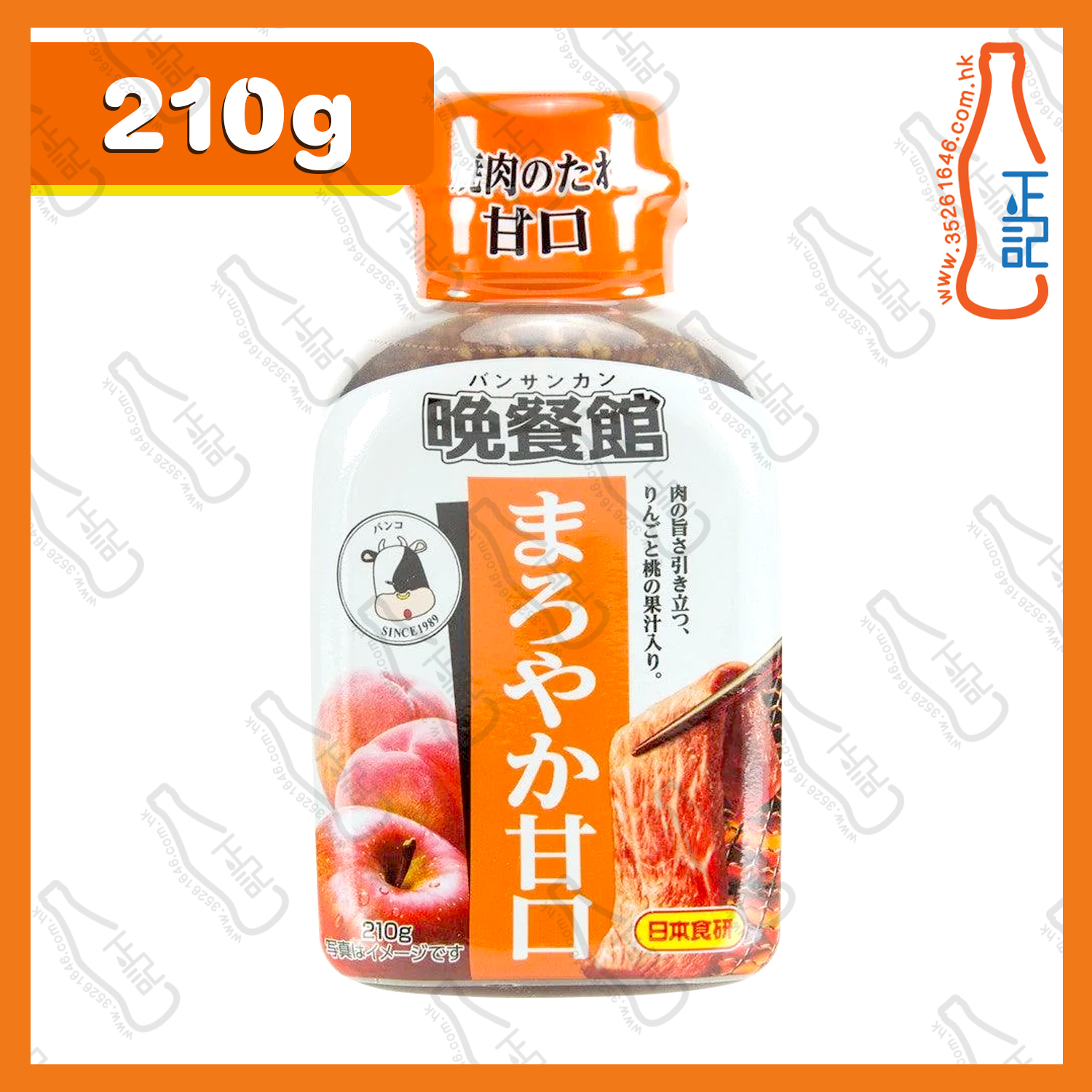 ==日本食研晚餐館燒肉汁(甘口) 210g /樽