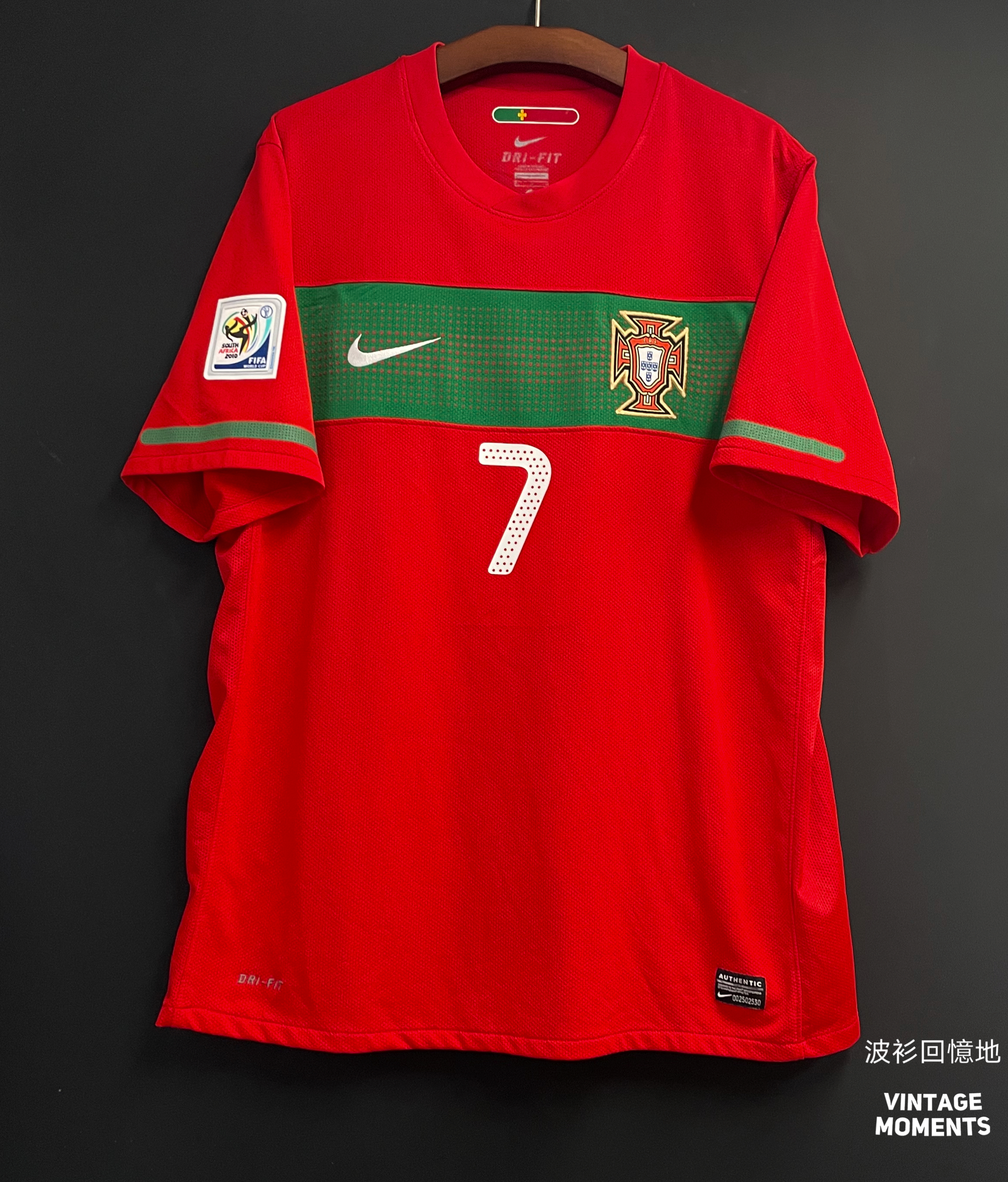 葡萄牙2010主場 C朗拿度 PORTUGAL HOME RONALDO