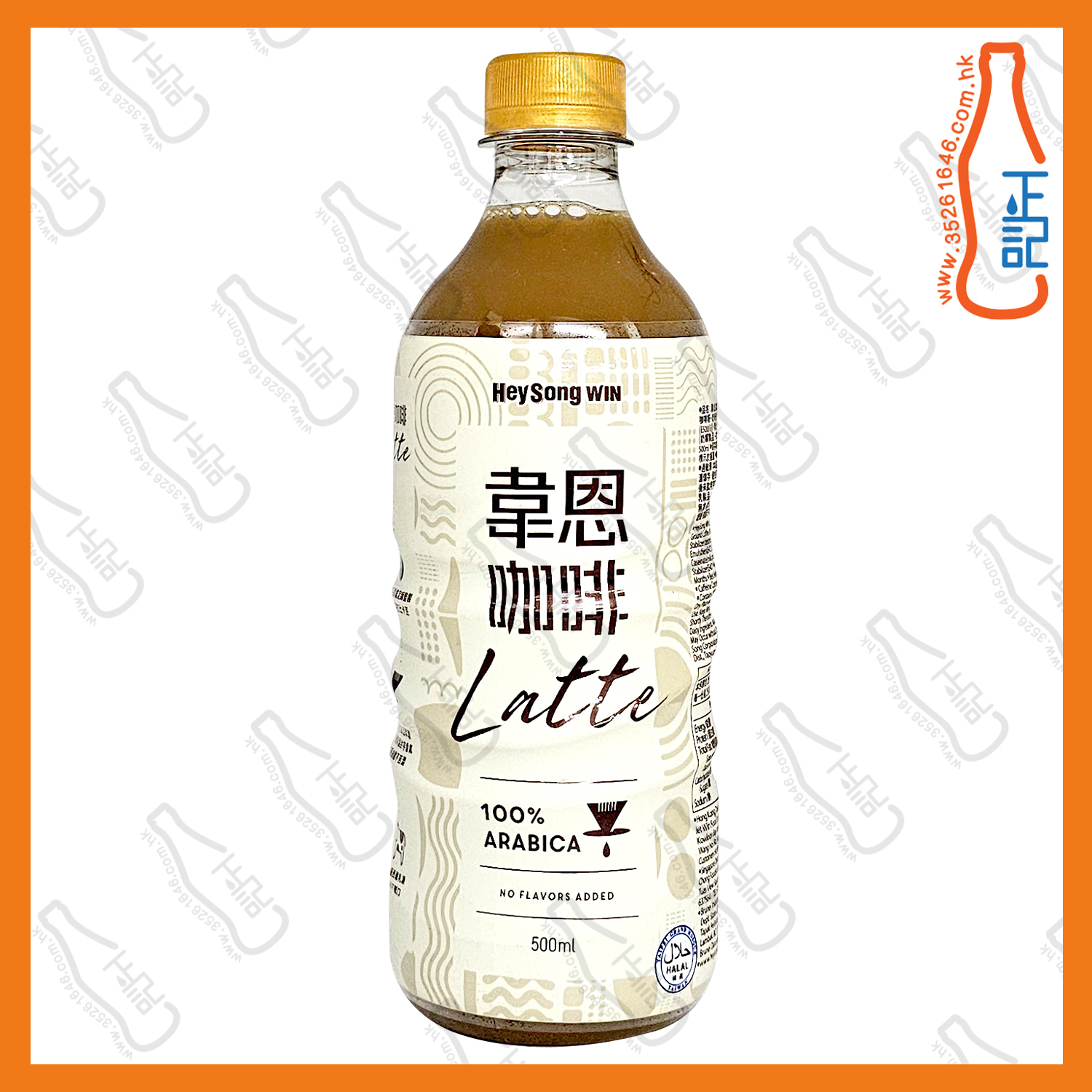 ==韋恩 拿鐵咖啡 Latte Coffee 500ml x 2支 /份