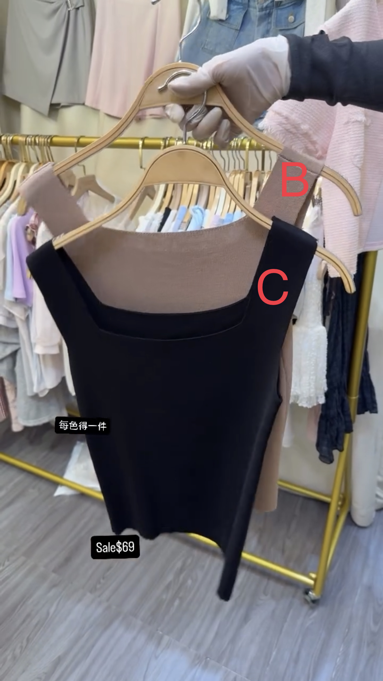 Sale$69