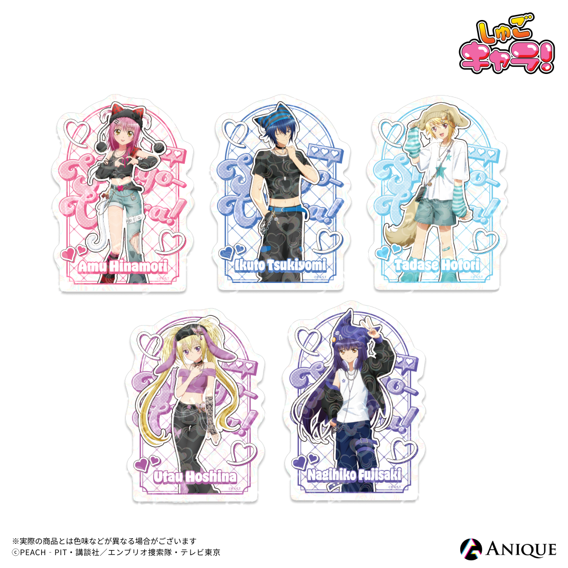 守護甜心 Y2K 盲抽碎閃透明貼紙 Shugo Chara #P-SCG1050 [Anique] (PRE-ORDER) [2026/09]