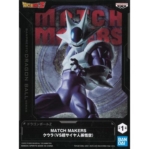 Banpresto, Match Makers Figure: Dragon Ball Z, Cooler 龍珠Z 古拉