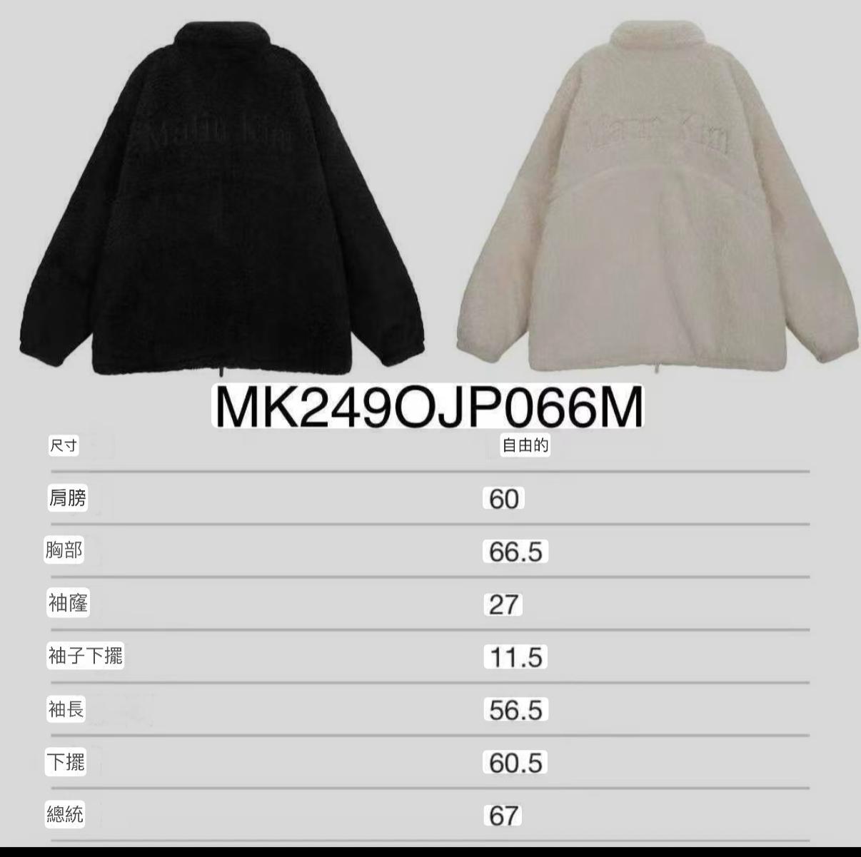 Matin kim羊羔毛外套 原價198.000won 特價💰（預購10-14天）