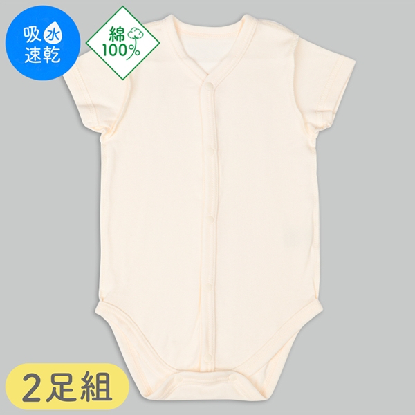 🇯🇵預訂 日本直送🇯🇵純色純棉前開式短袖包屁衣兩件套