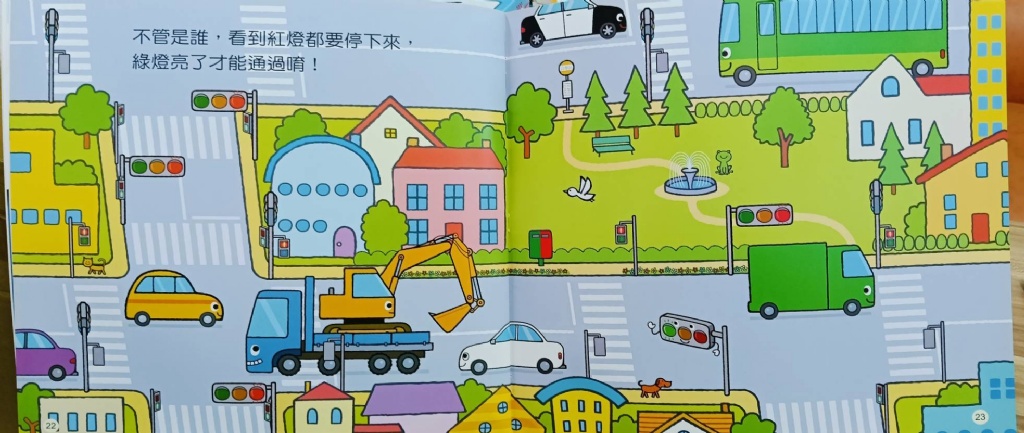 大開本幼兒繪讀本集