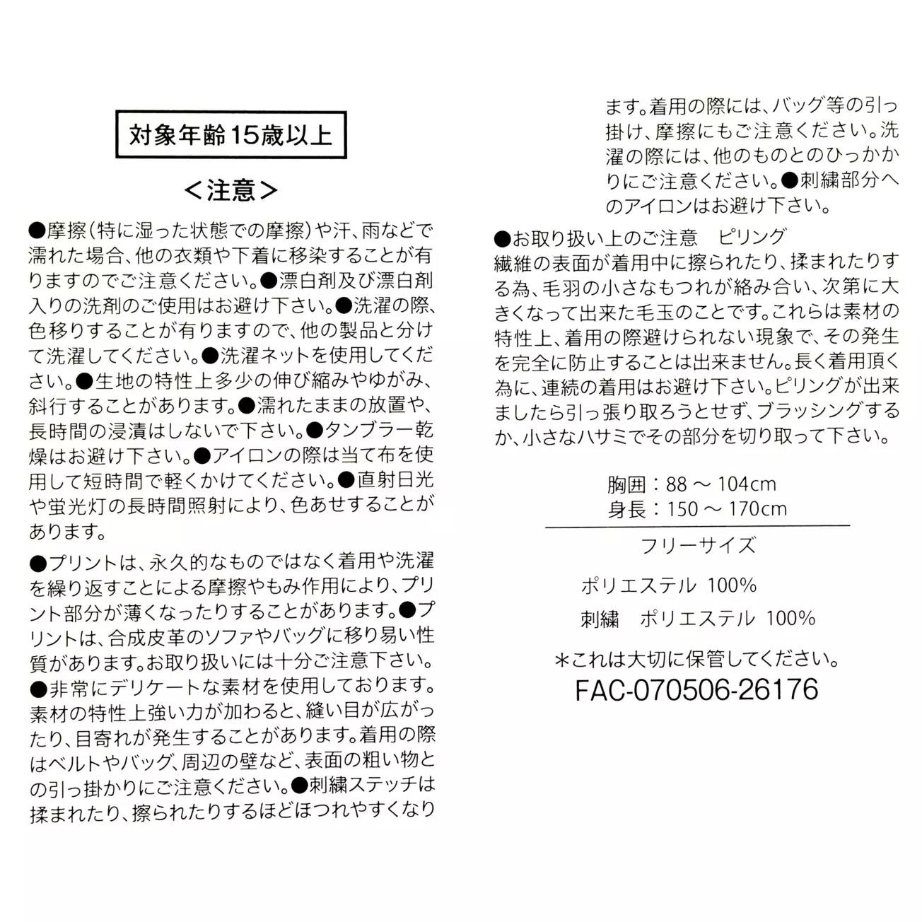 🌸 【預訂】Jack Pattern Dress - Fashion Collection - 2026 TIM BURTON'S THE NIGHTMARE BEFORE CHRISTMAS