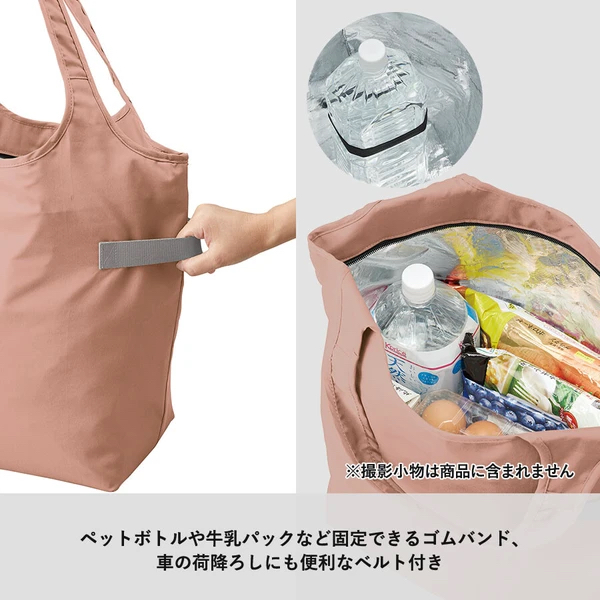 『預訂優惠』Motteru保温21L環保袋（多色）